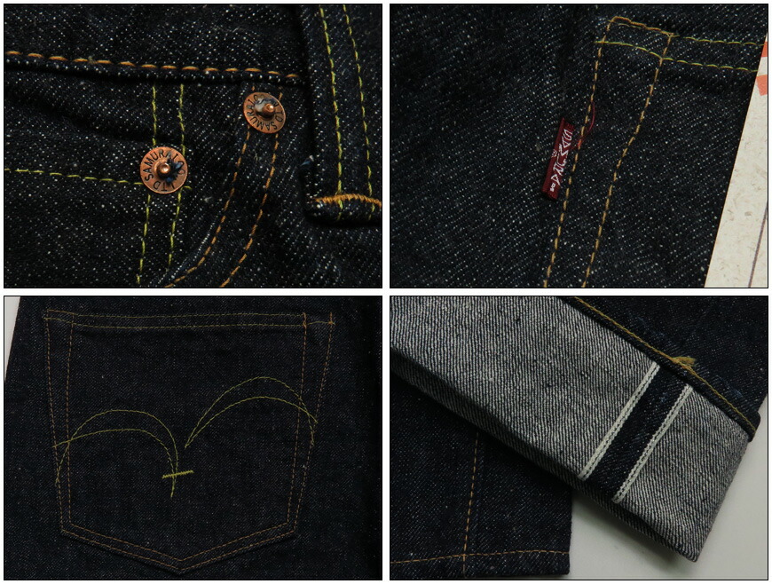 楽天市場】サムライジーンズ SAMURAI JEANS レギュラーストレート