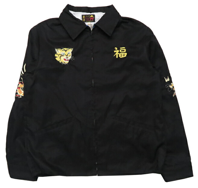 楽天市場】テーラー東洋 テイラー東洋 Tailor Toyo ベトナム