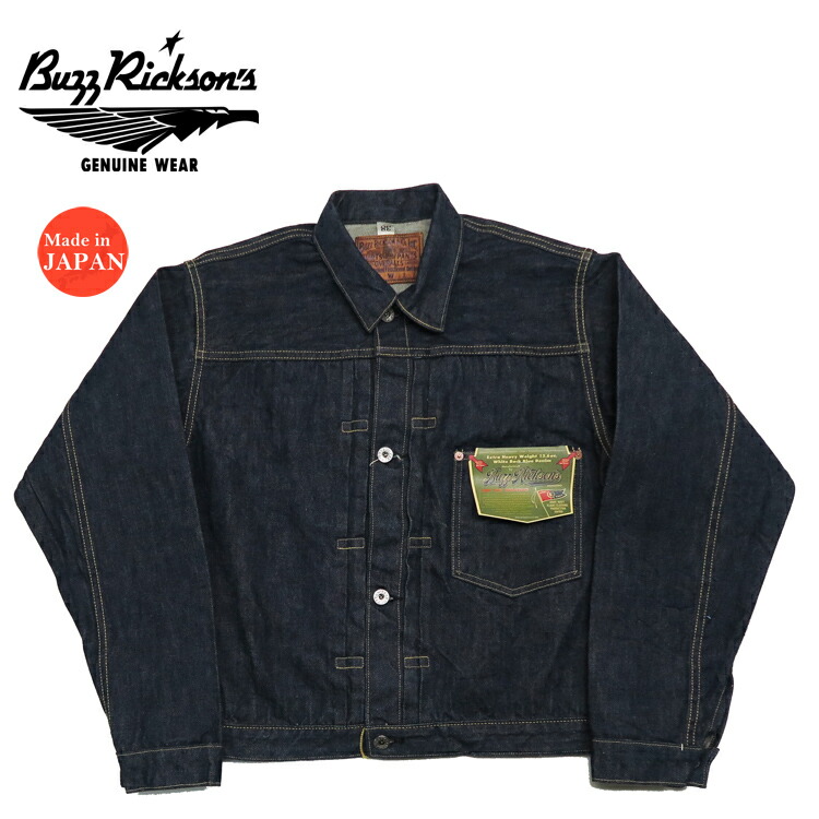 楽天市場】バズリクソンズ BUZZ RICKSON'S 13.6oz デニム ジャケット
