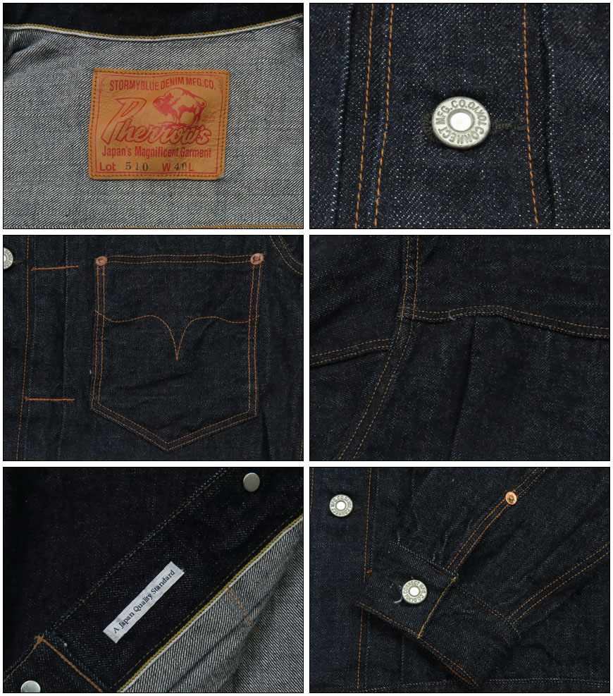 楽天市場】フェローズ Pherrow's 13.5oz デニム ジャケット ファースト