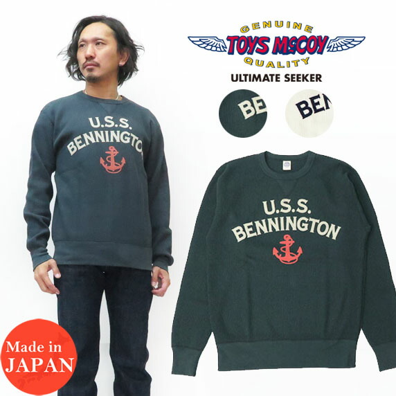 楽天市場】トイズマッコイ TOYS McCOY 長袖 ビッグワッフル Tシャツ