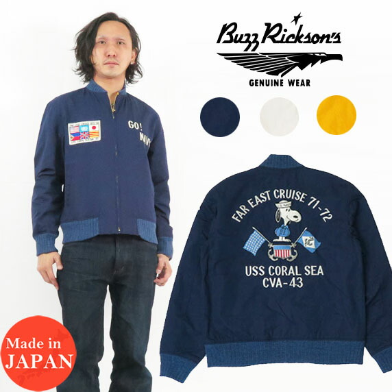 楽天市場】バズリクソンズ Buzz Rickson's ツアージャケット SNOOPY