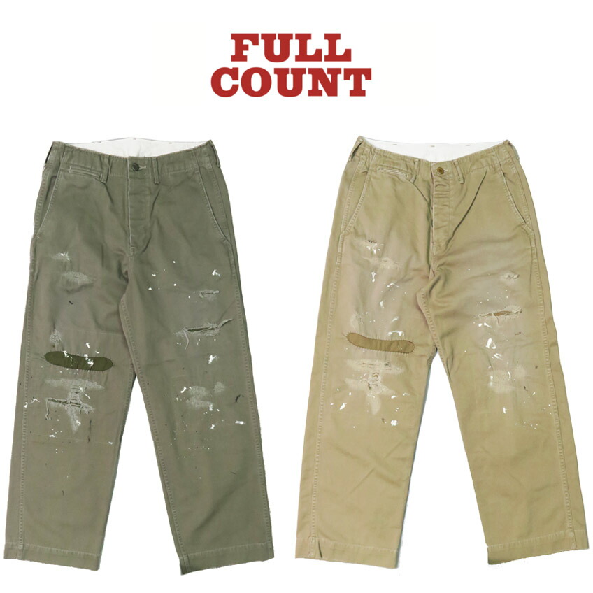 楽天市場】フルカウント FULLCOUNT 1201HW 41カーキ チノパンツ