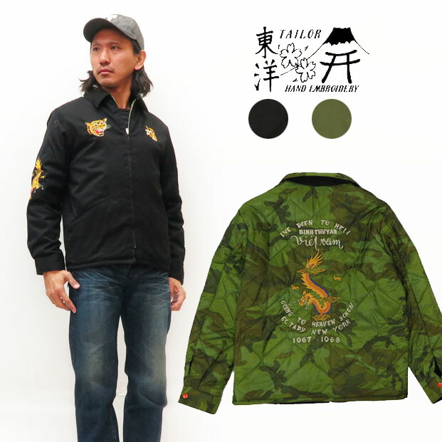 楽天市場】テーラー東洋 テイラー東洋 Tailor Toyo リバーシブル