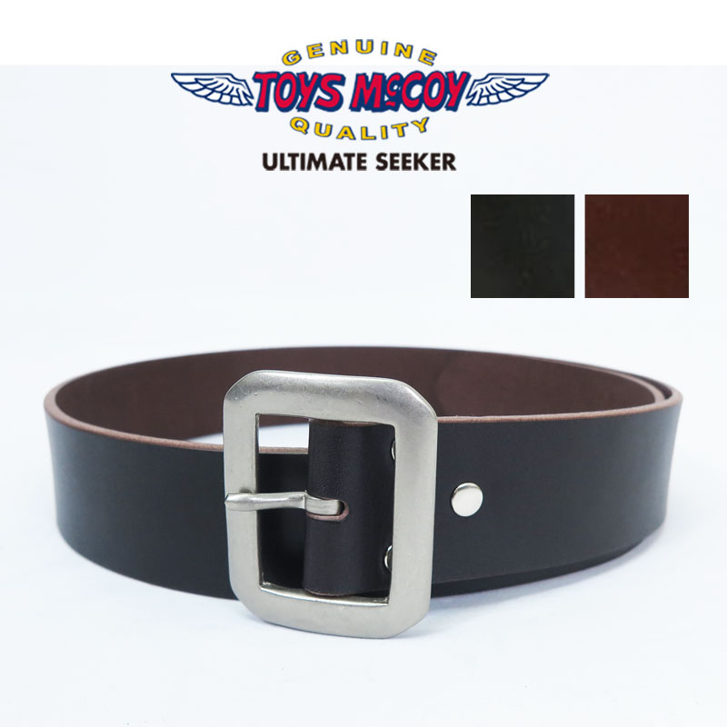 楽天市場】トイズマッコイ TOYS McCOY フルベジタブルタンニング