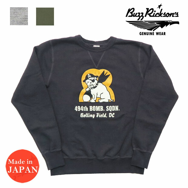 楽天市場】バズリクソンズ BUZZ RICKSON'S 長袖 セットイン クルー
