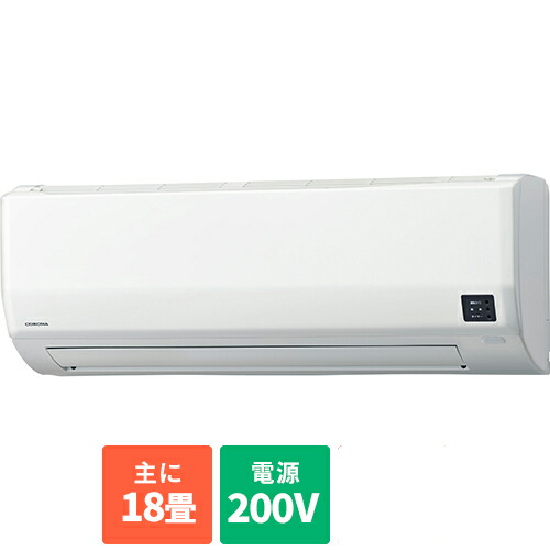楽天市場】エアコン 18畳（メーカーコロナ）の通販