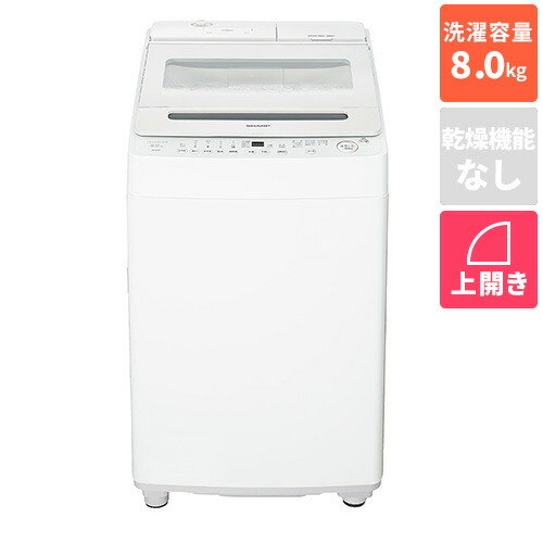 sharp 洗濯機 穴なし」の人気商品一覧 | 安い商品を通販サイトから探す