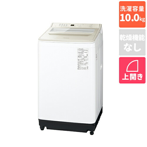 楽天市場】パナソニック 洗濯機 インバータの通販