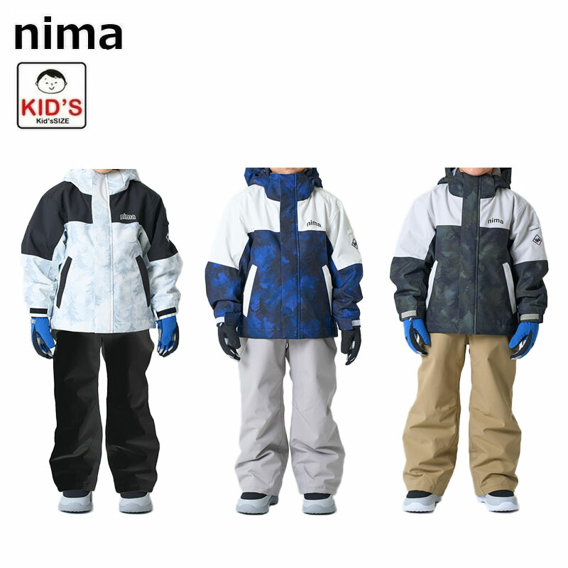 楽天市場】ニーマ キッズ トドラースキーウエア 上下セット スキー
