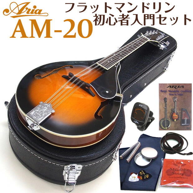 am20set.jpg