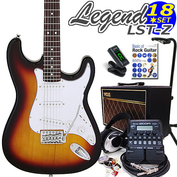 Legend ストラトキャスタータイプ エレキギター 3トーンブラウン 楽天