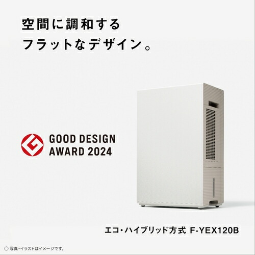 楽天市場】panasonic 除湿器 yzp60の通販
