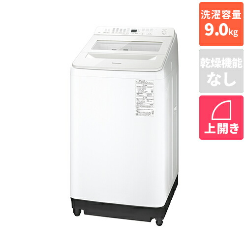 楽天市場】パナソニック 洗濯機 9キロの通販