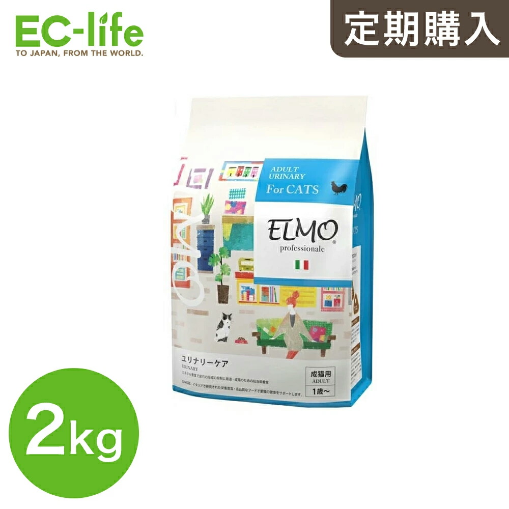 楽天市場】elmo エルモ プロフェッショナーレ キャットフード ユ