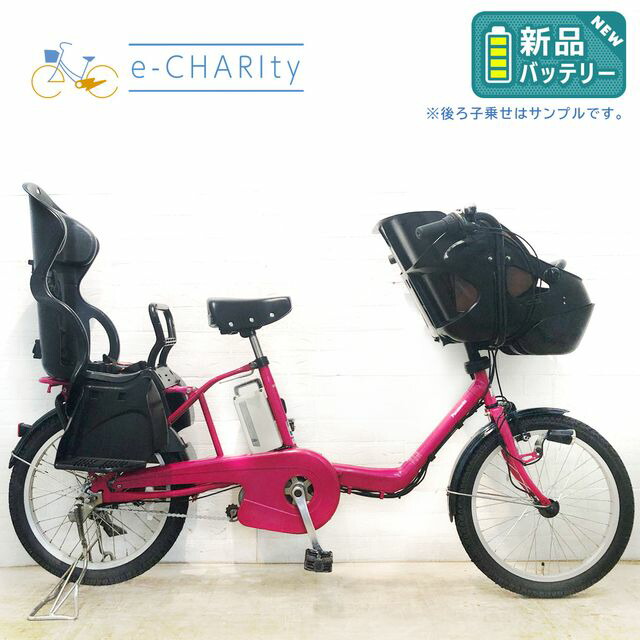 楽天市場】パナソニック ギュット ミニ 20インチの通販