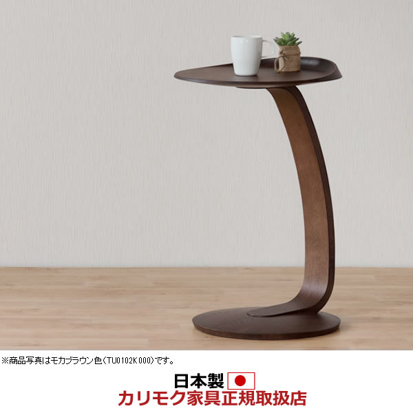 楽天市場】カリモク サイドテーブル ソファサイドテーブル 高さ620mm