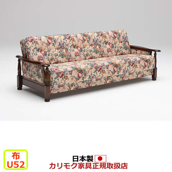 楽天市場】カリモク ソファベッド コロニアル 平織布張 ソファーベッド