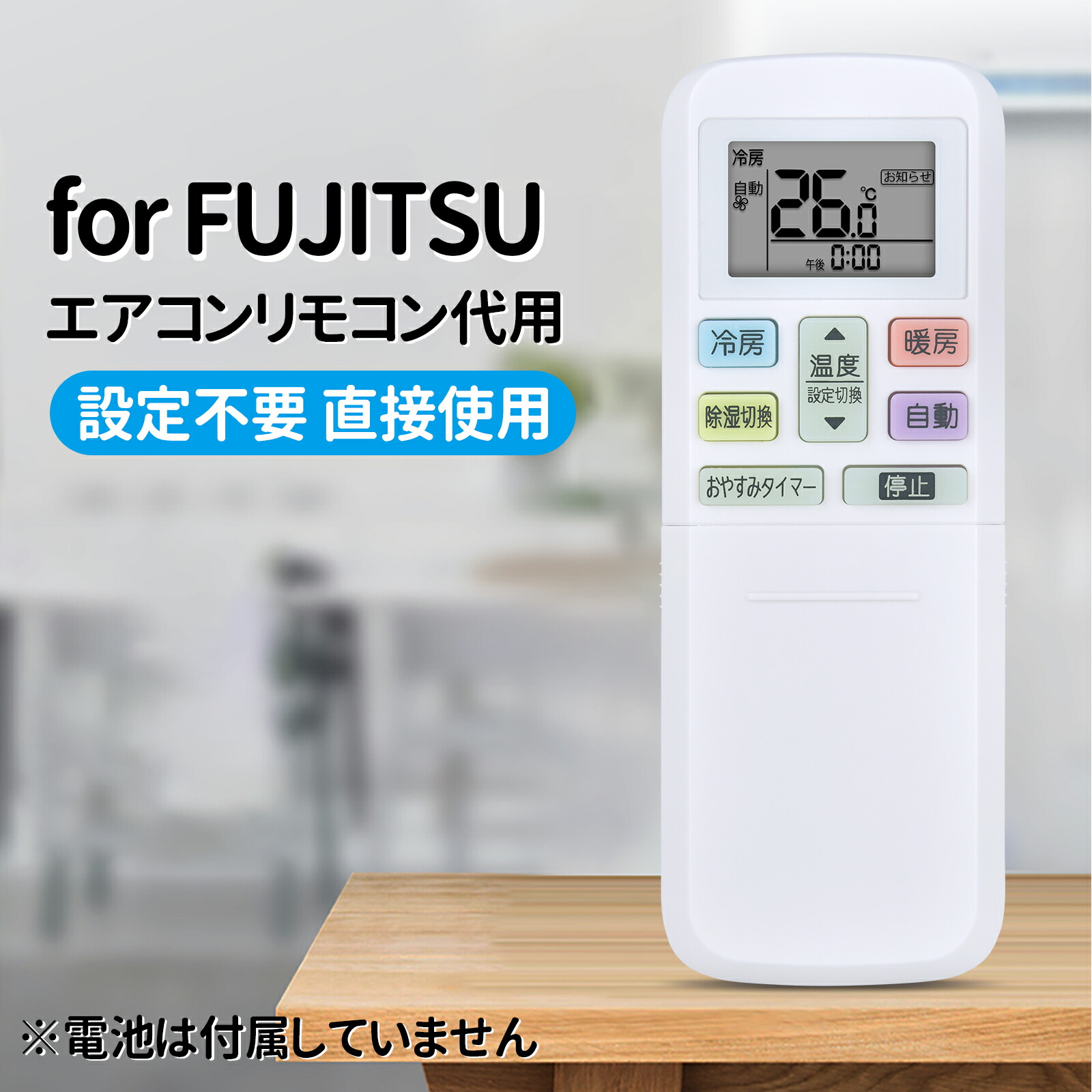 楽天市場】エアコンリモコン AR-RLC1J for FUJITSU nocriaリモコン