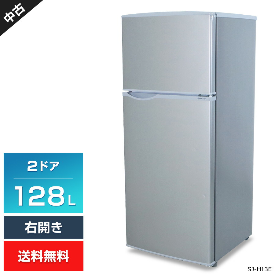 楽天市場】シルバー（冷蔵庫｜冷蔵庫・冷凍庫）：キッチン家電<家電の通販