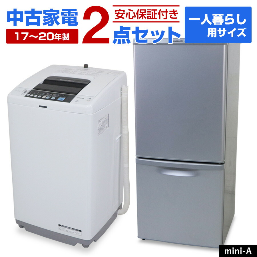 楽天市場】新生活 家電 セット ニトリ（家電）の通販