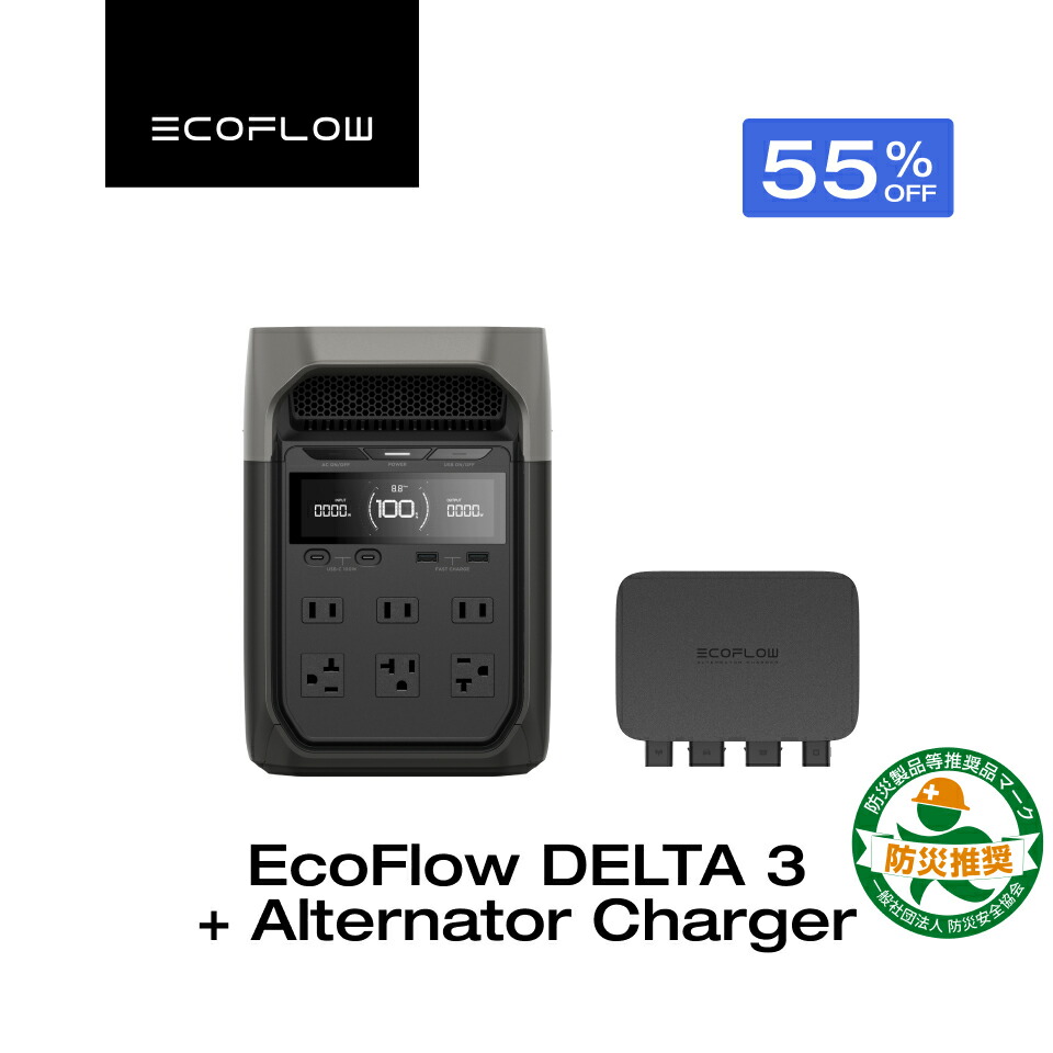 楽天市場】【クーポン利用で113,850円☆2/28~特別セール】EcoFlow
