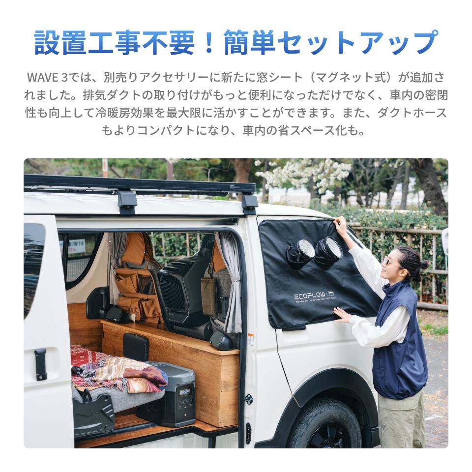 楽天市場】【クーポン利用で70,092円☆2/28~特別セール】EcoFlow WAVE