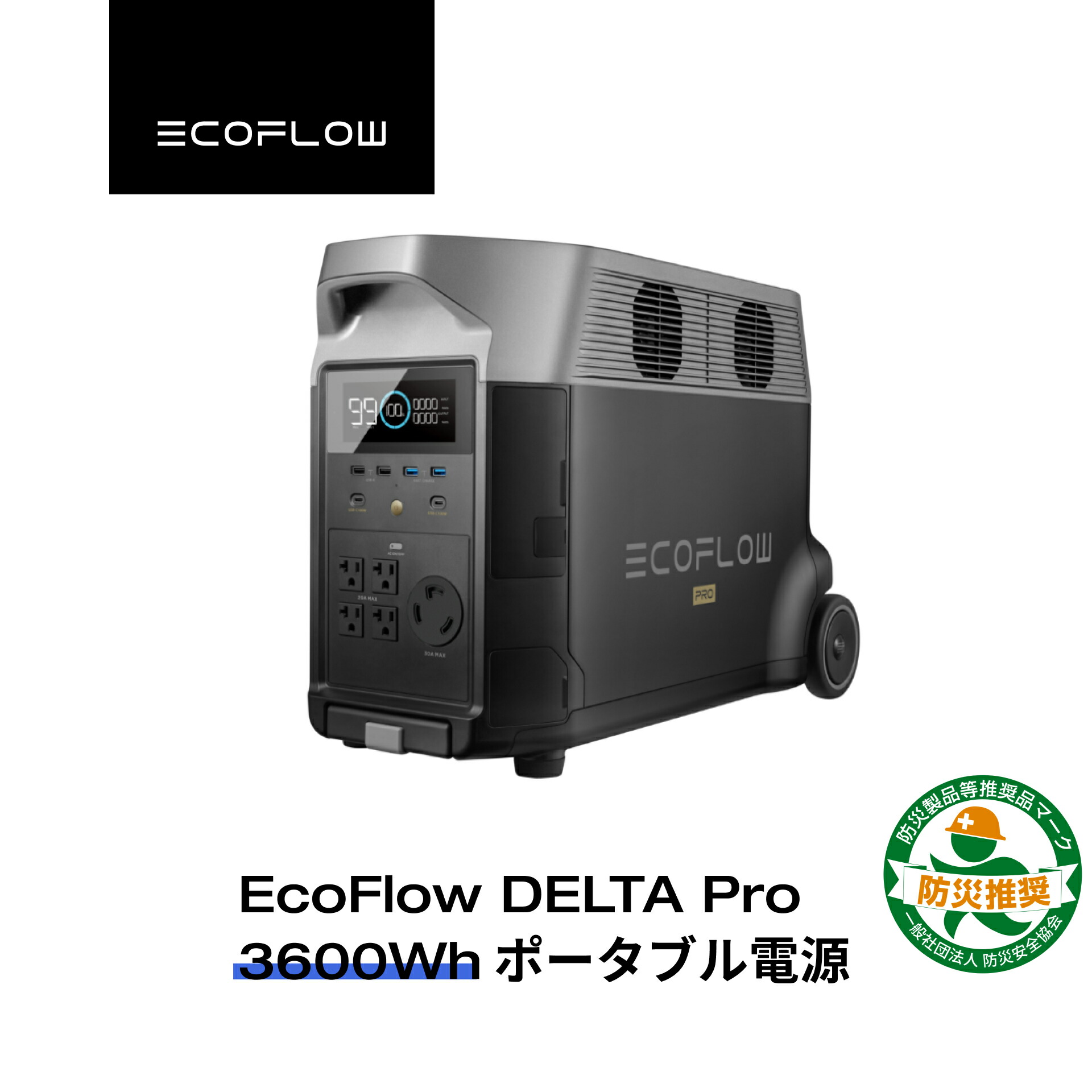 deltapro.jpg