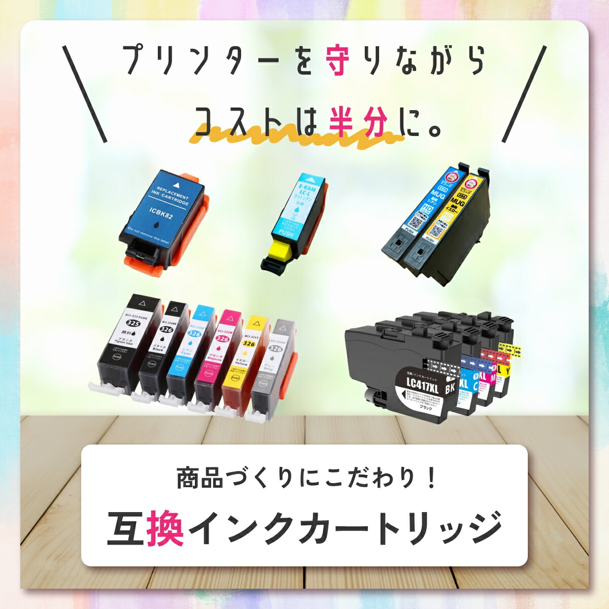楽天市場】MED-Y対応 EPSON用 (エプソン互換) 互換インクカートリッジ