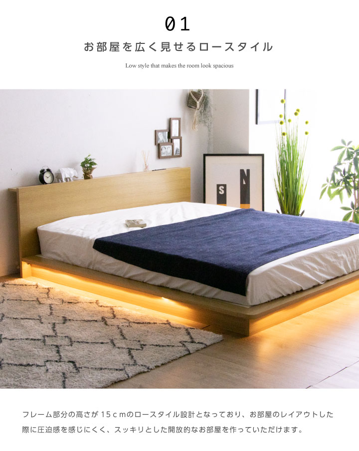 楽天市場】【10%OFF☆3月3日20時〜11日2時迄】ベッド クイーンベッド