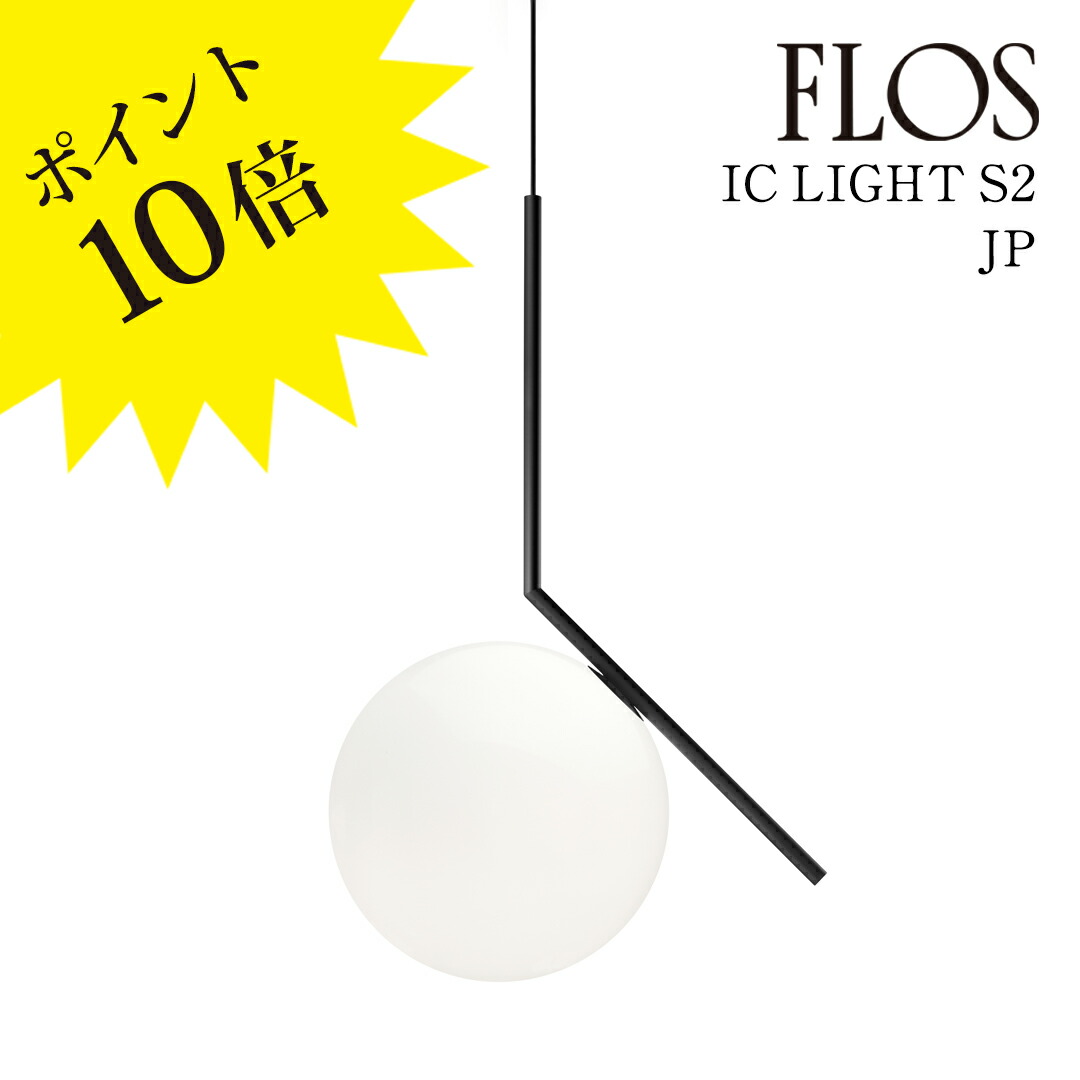 楽天市場】【3年保証】IC LIGHTS S2 JP BLK (アイシ ーライツ S2 JP