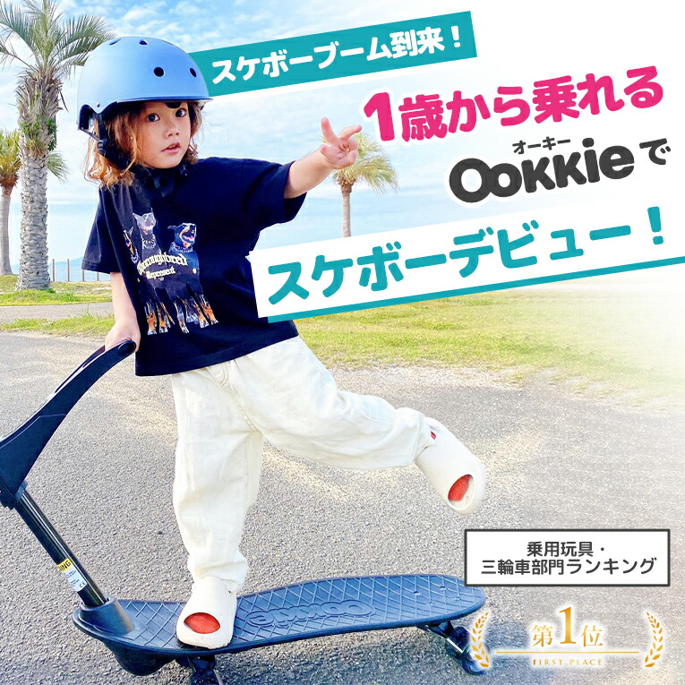 楽天市場】【20％OFF! 楽天スーパーSALE限定】1歳誕生日プレゼント