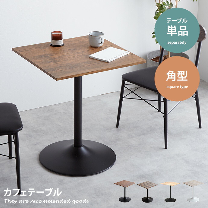 楽天市場】【クーポンで15％OFF! 3/1 0:00~23:59まで☆】ダイニング