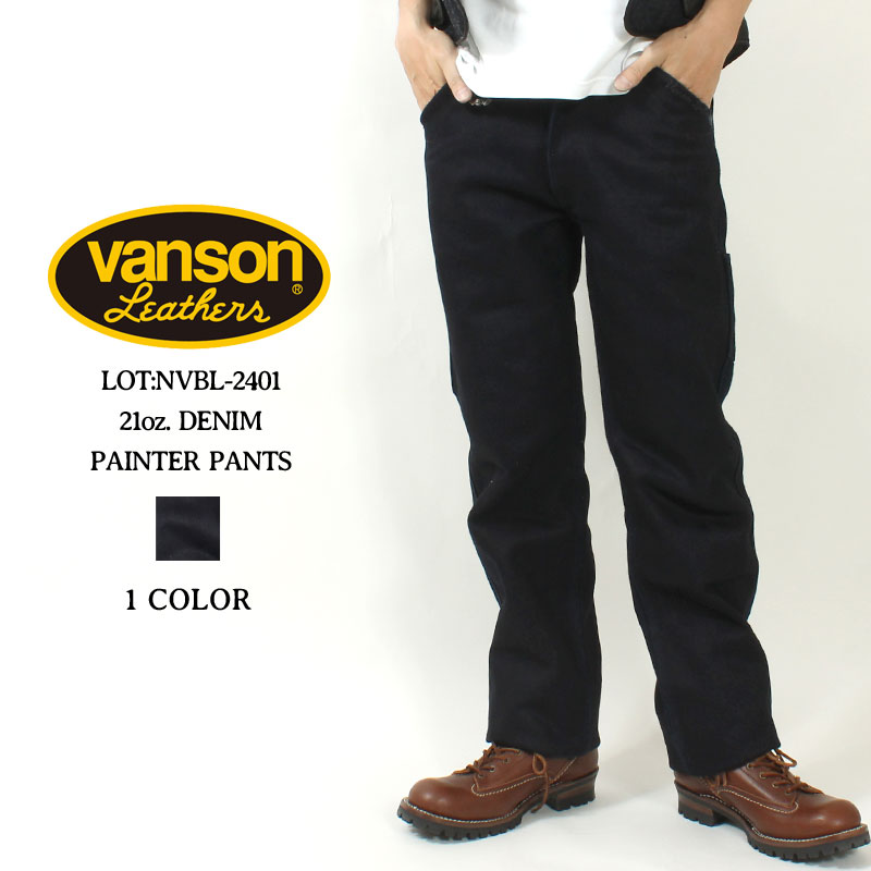 楽天市場】バンソン ペインターパンツ 21オンスデニム VANSON NVBL