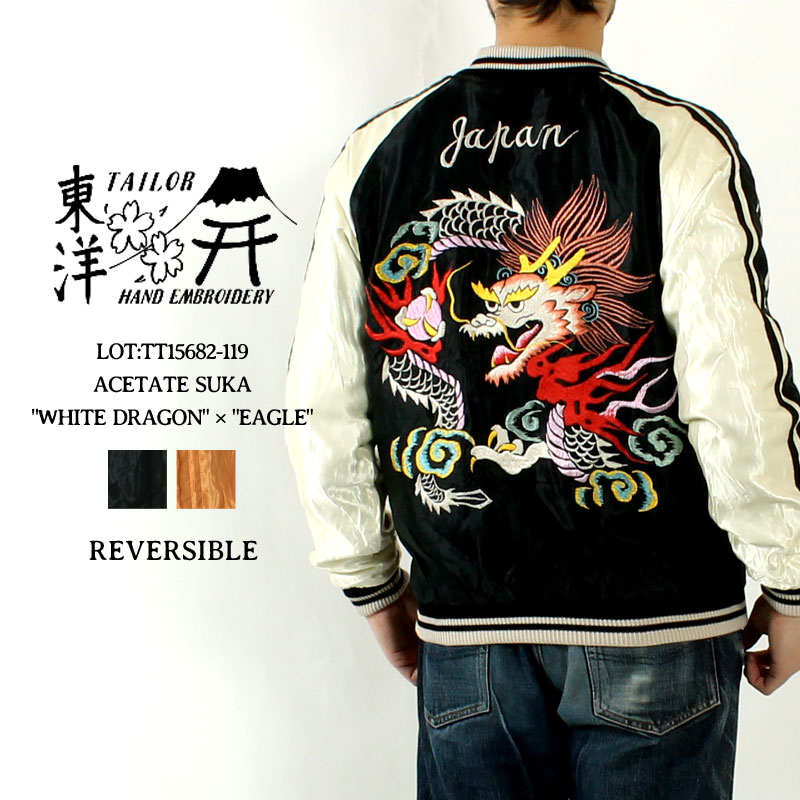 楽天市場】テーラー東洋 スカジャン 2025春夏 新作 TT15682-119 WHITE