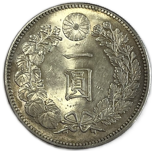 楽天市場】【銀貨】 新1円銀貨 明36年 (1903年) 未使用 訳アリ（表面