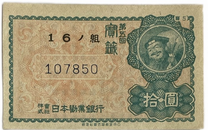 s__835622.jpg