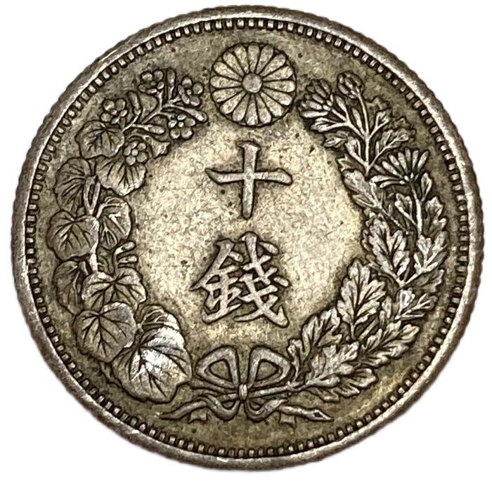 楽天市場】旭日10銭銀貨 大正6年(1917年) 美品 日本 貨幣 古銭