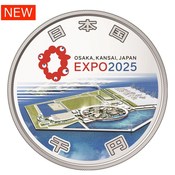 楽天市場】【 ミャクミャク 】 2025年 日本国際博覧会記念千円銀貨幣