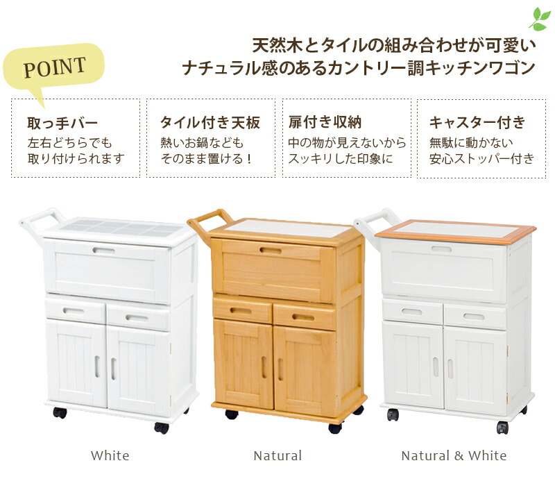 楽天市場】【期間限定41%OFF】キッチンワゴン スリム キャスター付き