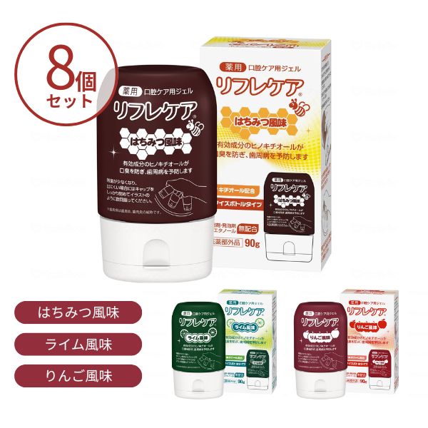 リフレケア」の人気商品一覧 | 安い商品を通販サイトから探す - 価格.com