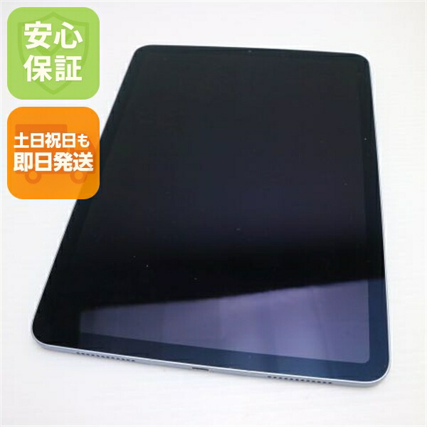 楽天市場】ipad air 4 セルラーの通販