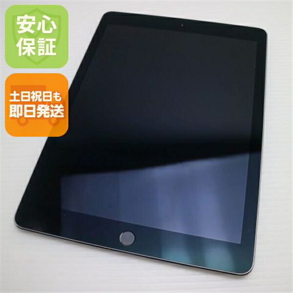 楽天市場】ipad pro 9.7 中古 128gbの通販