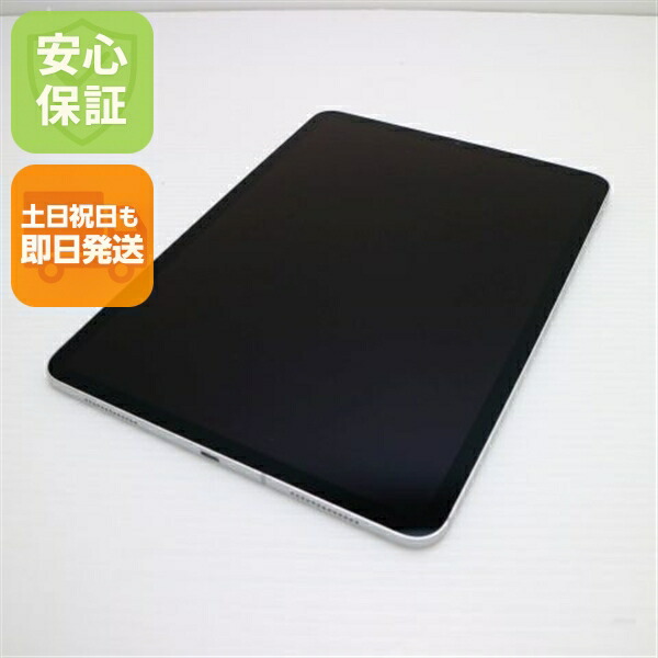 楽天市場】ipad pro 11インチ 256 simの通販