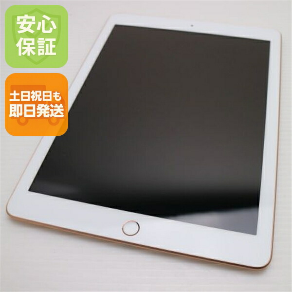 楽天市場】ipad 第6世代 32gbの通販