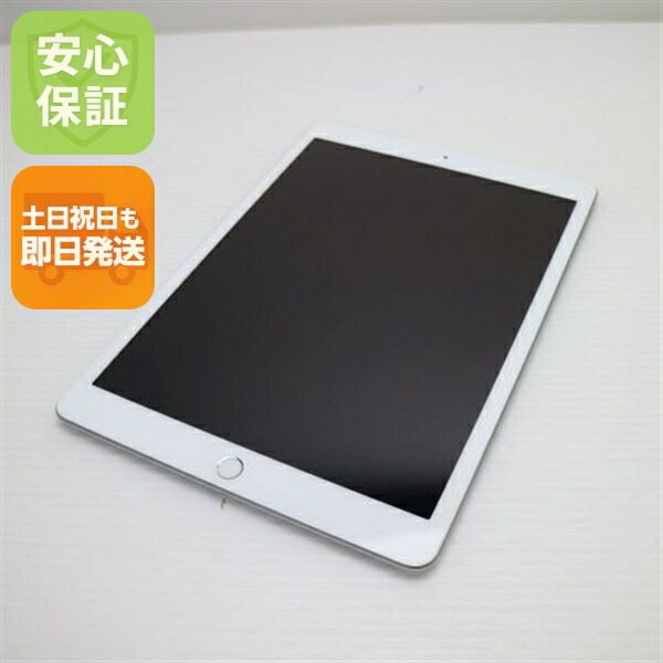 楽天市場】ipad 第8世代 本体（タブレットPC本体｜スマートフォン