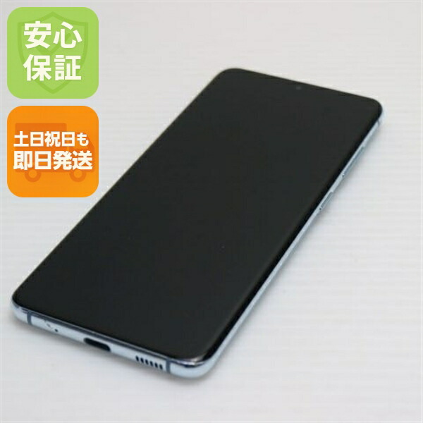 楽天市場】galaxy s20 本体（スマートフォン本体｜スマートフォン
