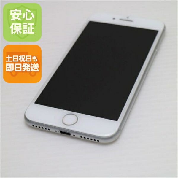 楽天市場】iphone8 256gb simフリー 整備済品の通販