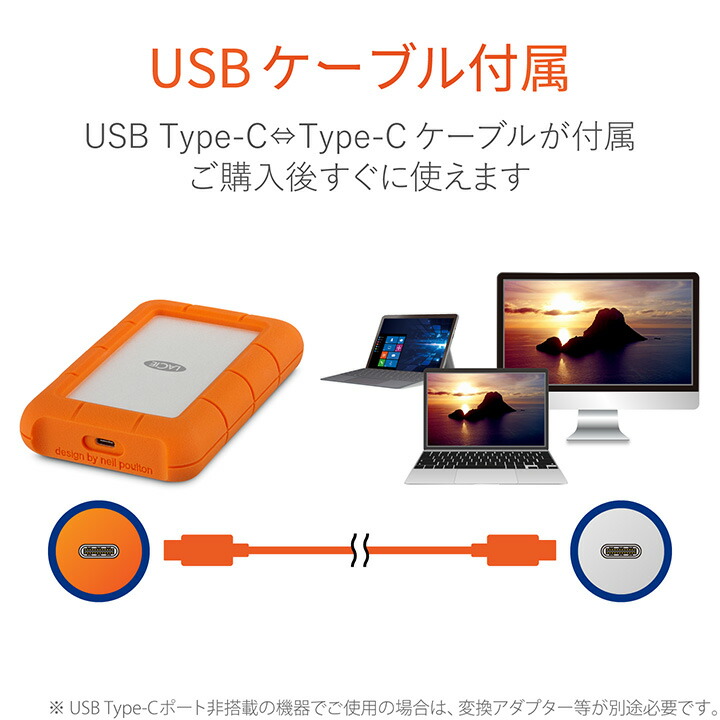 楽天市場】【国内正規代理店】ラシー LaCie 耐衝撃HDD ハードディスク