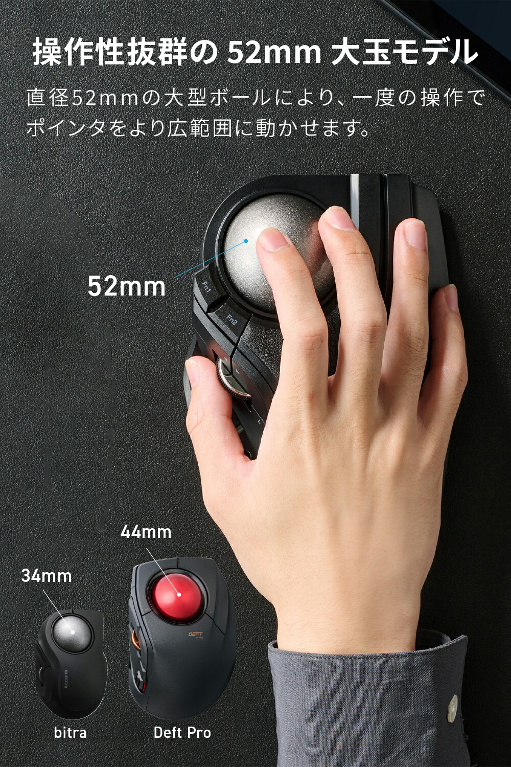 楽天市場】エレコム トラックボールマウス HUGE PLUS ワイヤレス 10